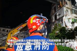 弩机：无论主客场球迷都非常喜爱波尔-波尔 我们也高兴看到他出场